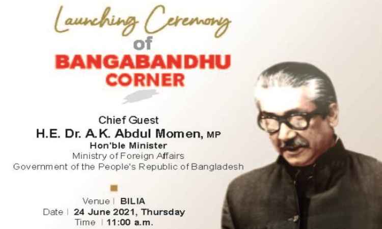 Launching of Bangabandhu Corner