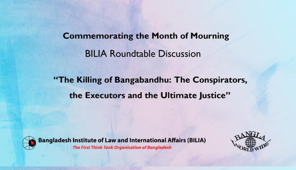 “The Killing of Bangabandhu: The Conspirators, the Executors and the Ultimate Justice”